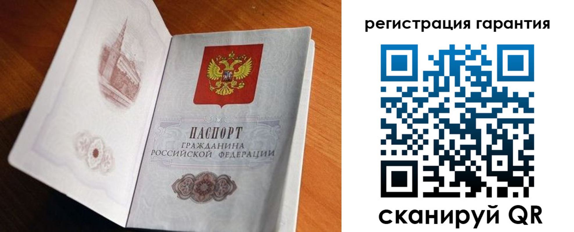 временная регистрация 2025 в Алатыре