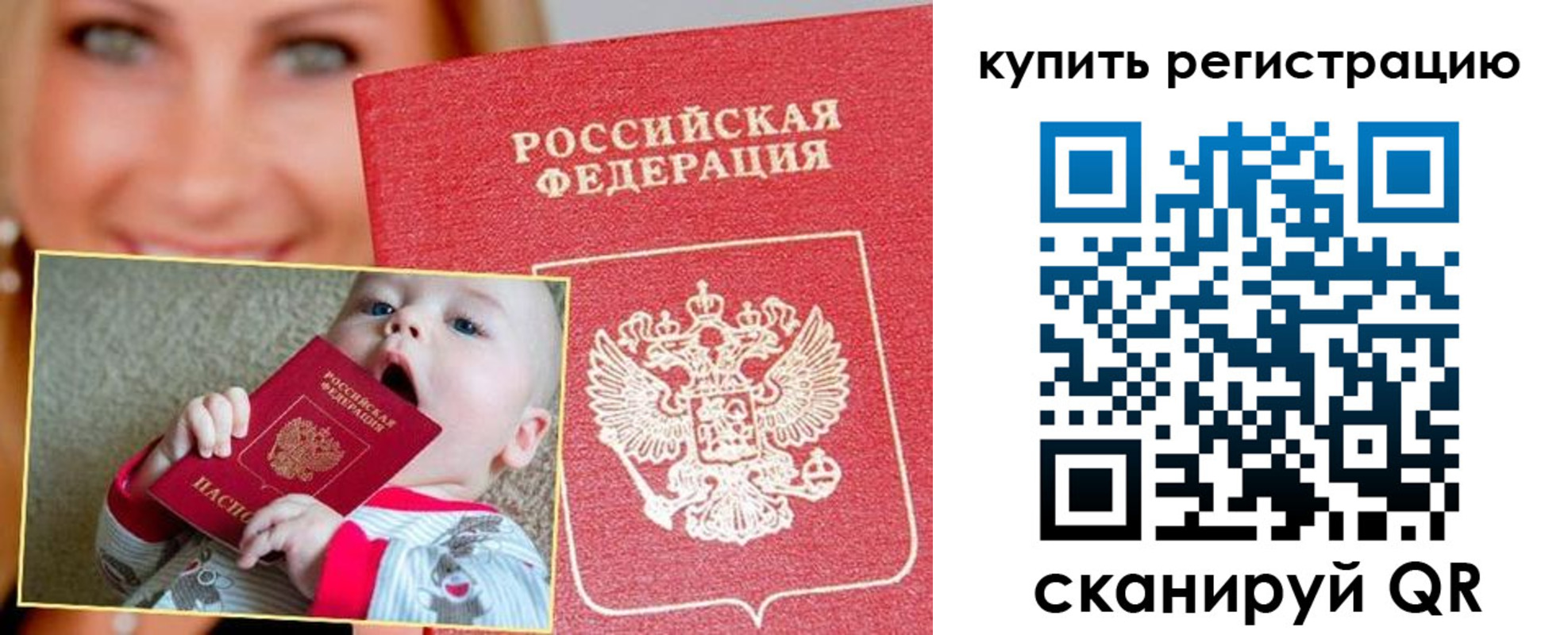 прописка поиск в Алатыре